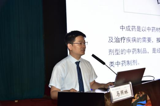 青岛市中医药学会首届三高共管中西协同专委会成立大会暨青岛市“三高共管”中西医结合培训会议召开
