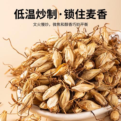 寻百草麦芽 500g正品大麦麦芽，搭配山楂谷芽泡水喝，中草药养生之道