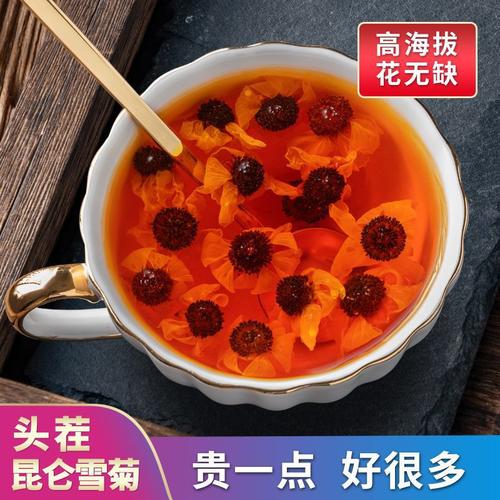 昆仑山雪菊天山雪菊批发新疆菊花中药材源头工厂花茶瓶装养生茶