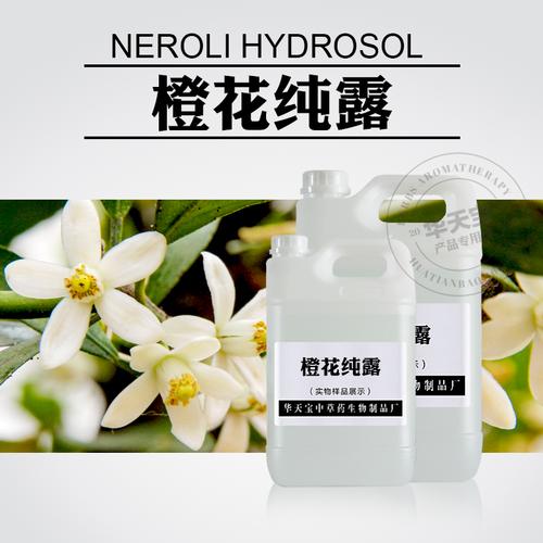 吉安市华天宝中草药生物制品厂